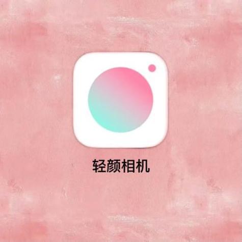 轻颜相机照片清晰吗截图2