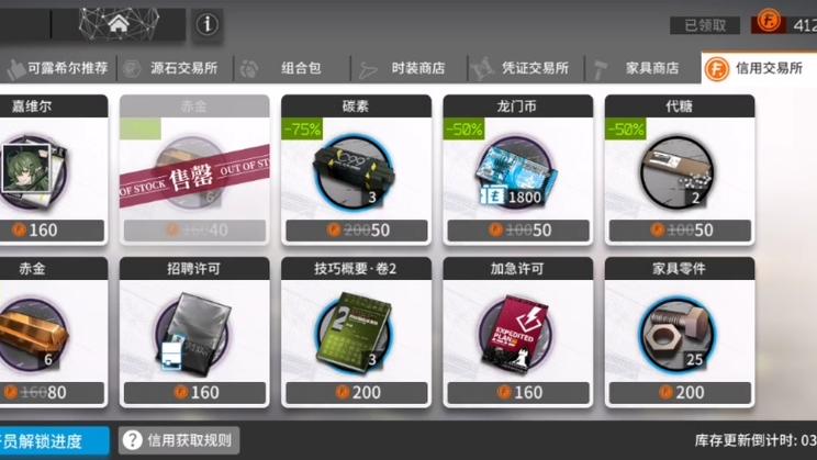 明日方舟服务器