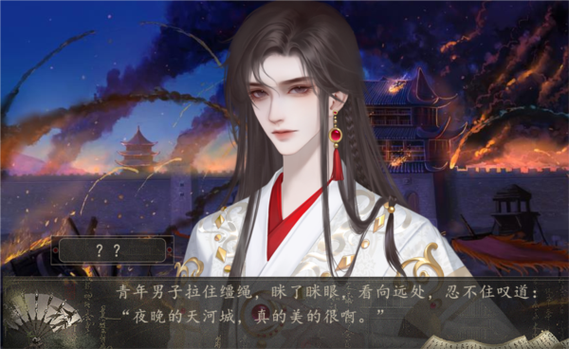 橙光游戏破解版2023最新清软