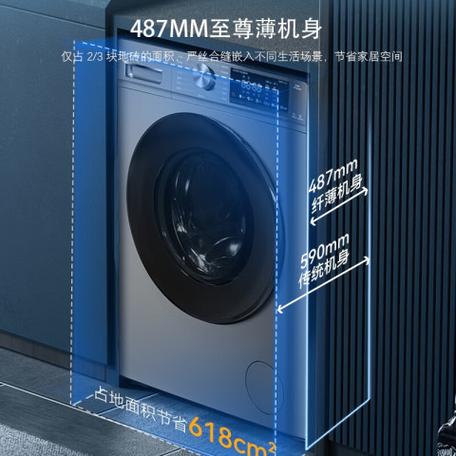美菱洗衣机一键智洗是什么意思