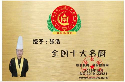 聚利和餐饮口碑怎么样