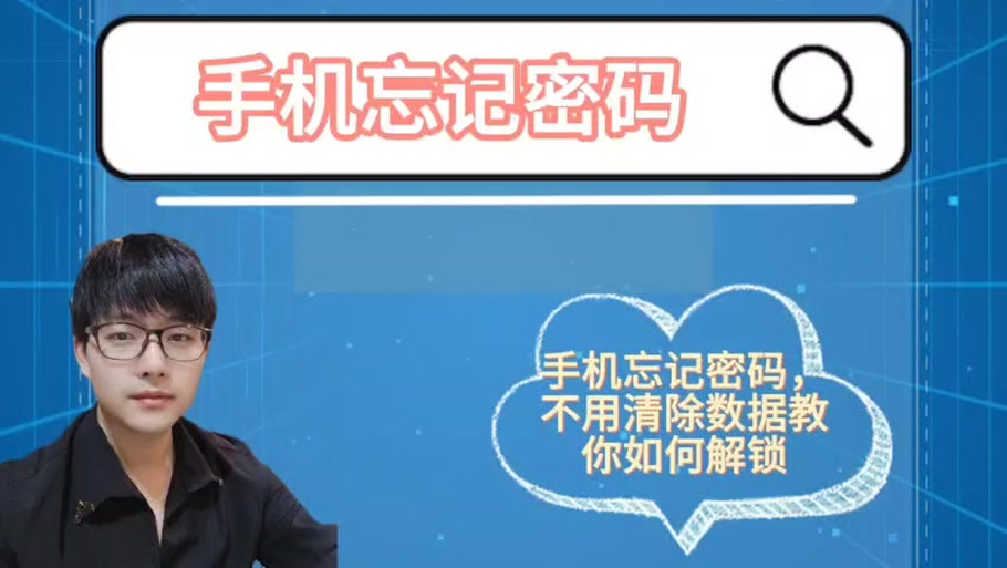 一加账号密码找回