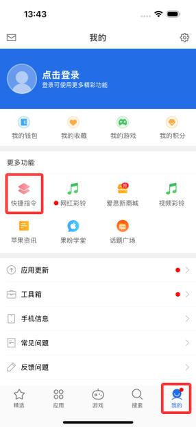 去除广告app