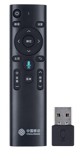 魔百盒可以直接接音响截图3