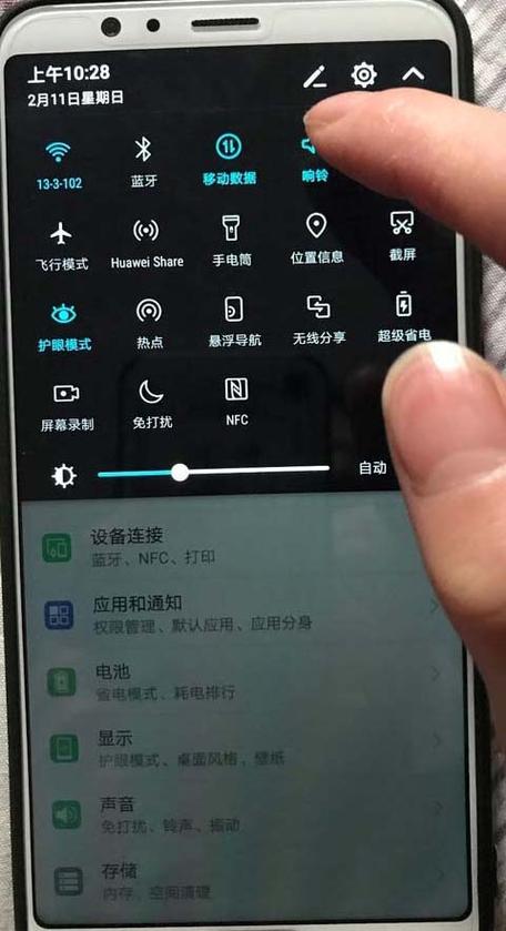 华为gt2下键设置怎么设置菜单