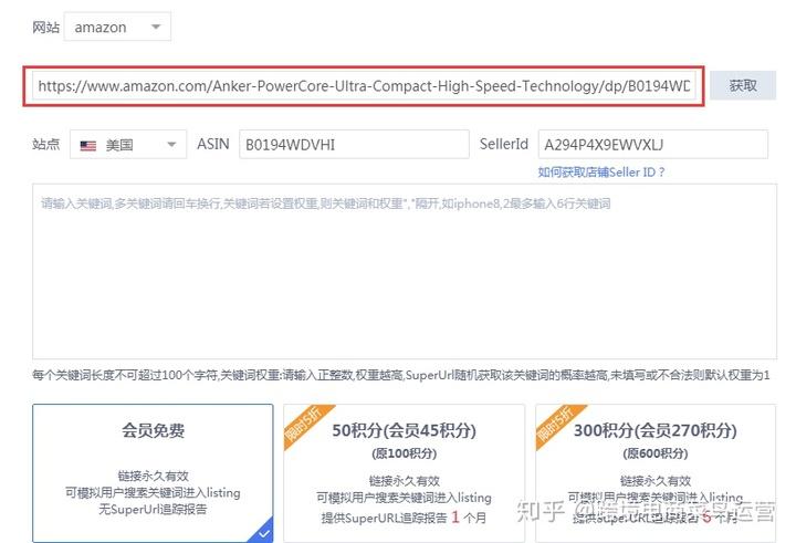 站外付费链接截图3