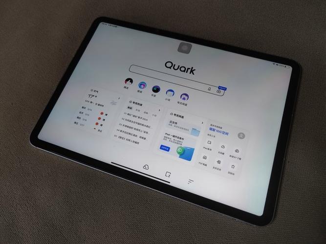 ipad白嫖