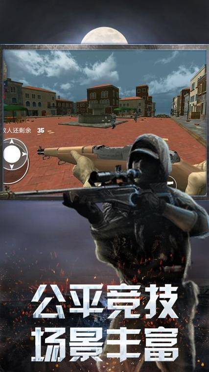 激战诺曼底2内购下载