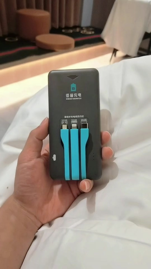 怪兽充电宝怎么解锁给手机充电?