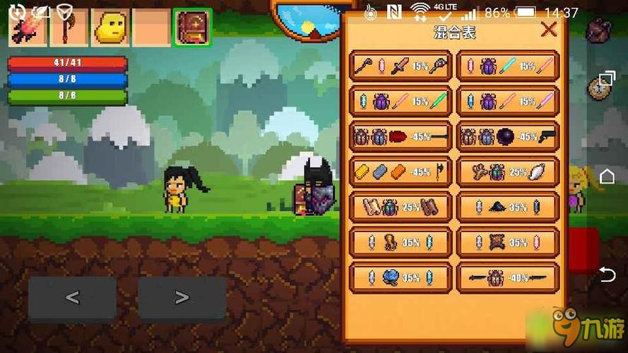 像素生存2bug