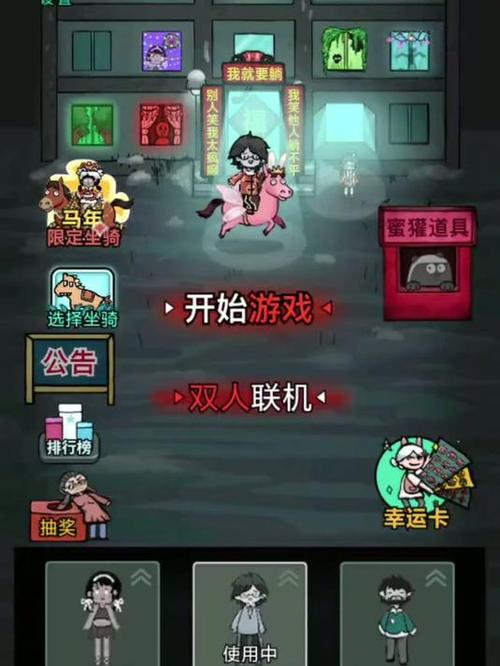 猎鬼宿舍破解版内置修改器最新版
