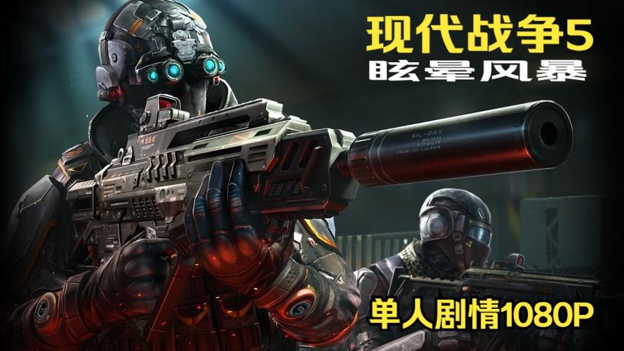 现代战争5破解版无限金钱修改器