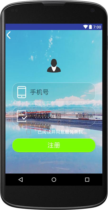 Android 安装二次启动截图3
