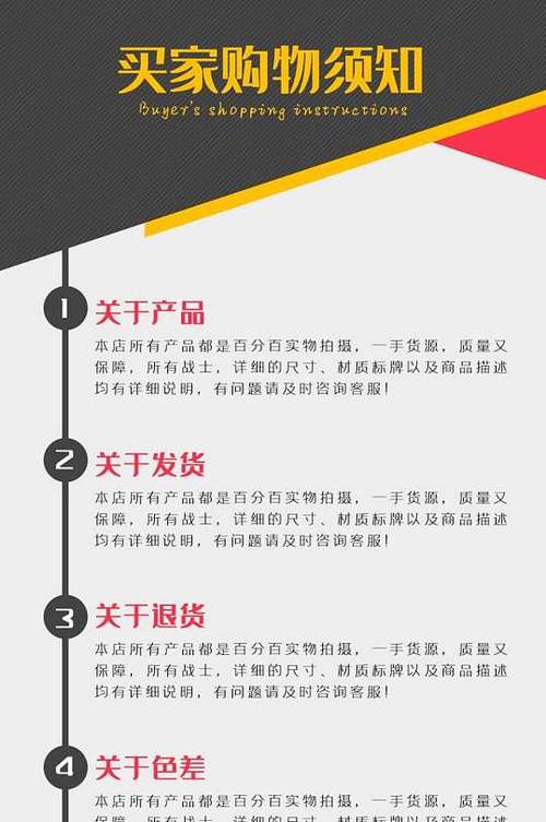 退货说明怎么写
