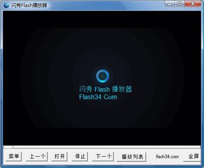 flash用什么可以打开截图2