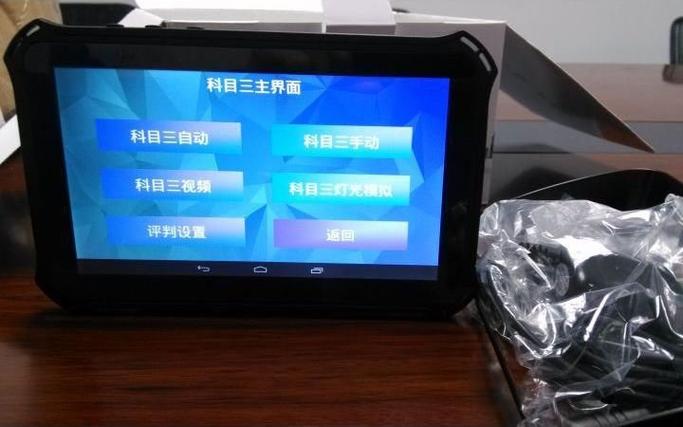 科目三有语音提示吗