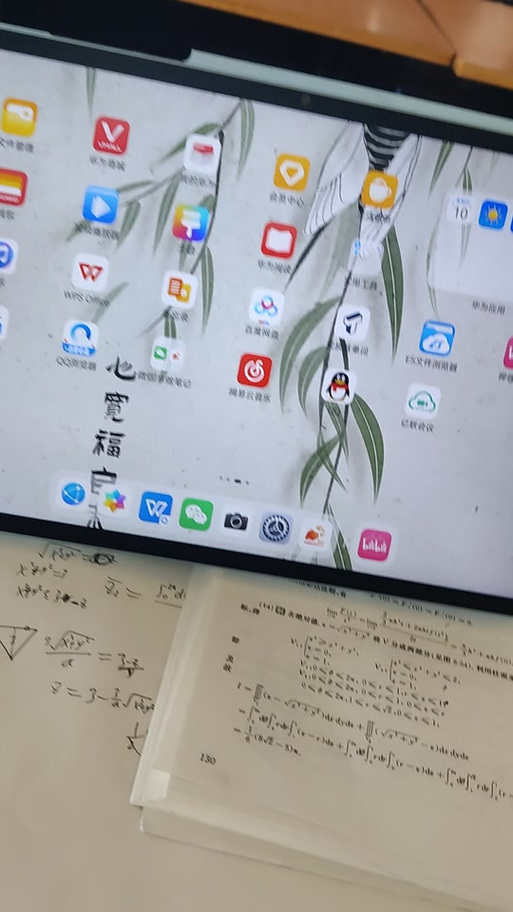 华为平板出现闪退的情况怎么处理
