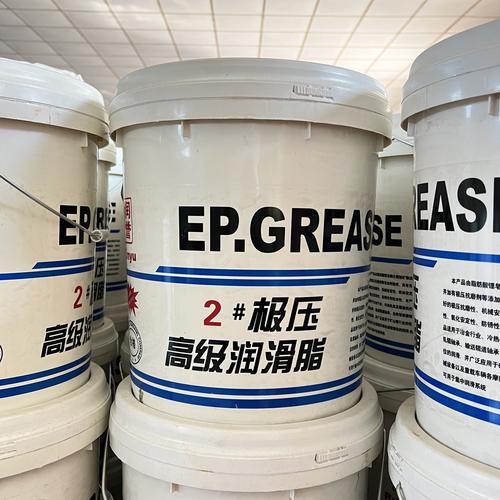 grease是干嘛用的截图3
