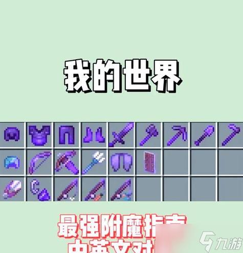 我的世界工程师锤怎么用