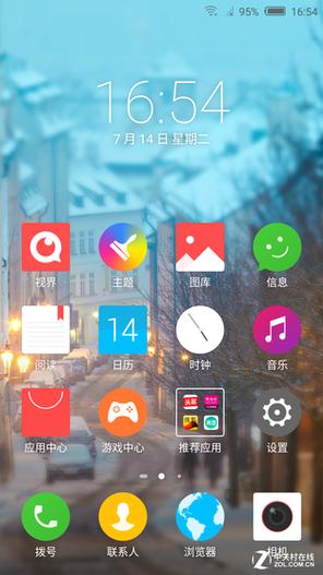 努比亚上滑通知栏设置