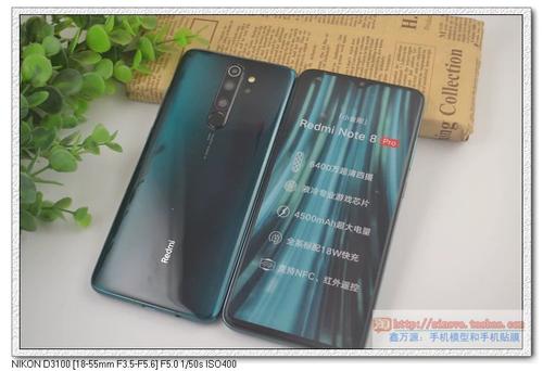 红米note8pro听语音黑屏