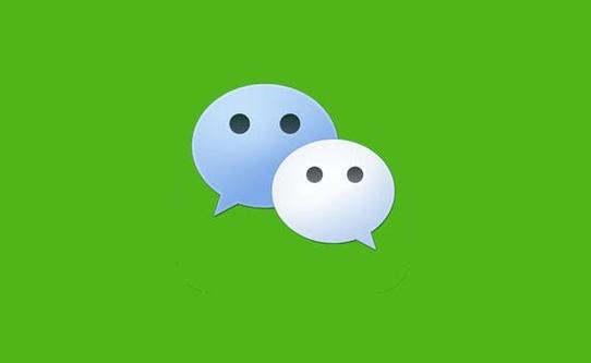 官方微信6.6不升级版