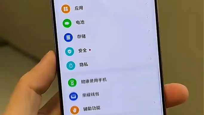 荣耀x70录音功能不见了