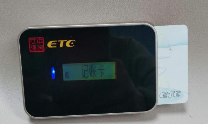 etc已开户
