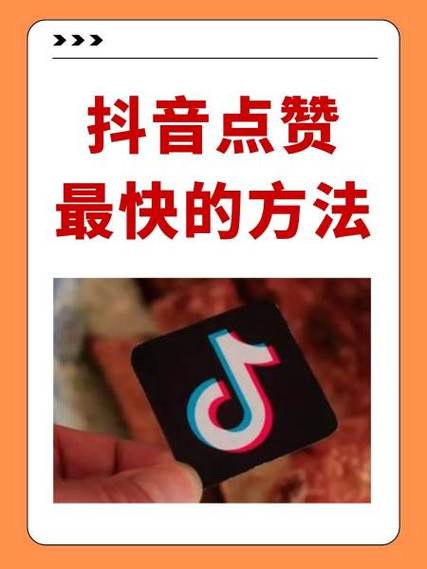 抖音别人取消点赞自己知道吗截图3