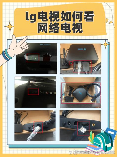 移动宽带的电视盒怎么看电视