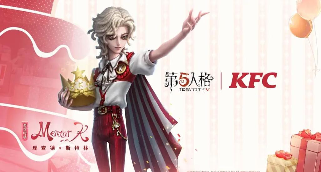 第五人格联动皮肤值钱吗