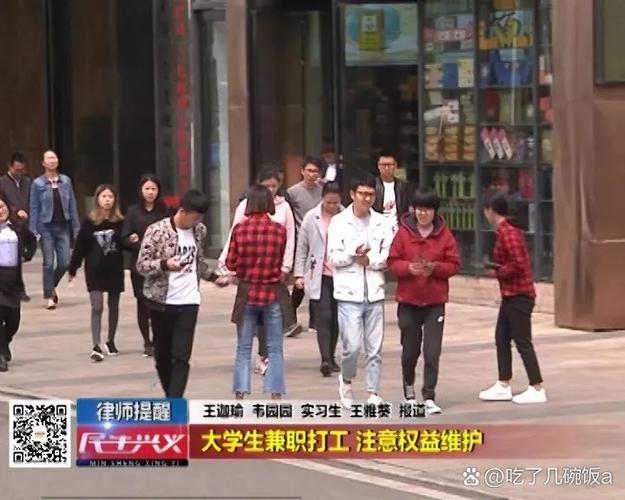 大学生兼职的利弊演讲稿