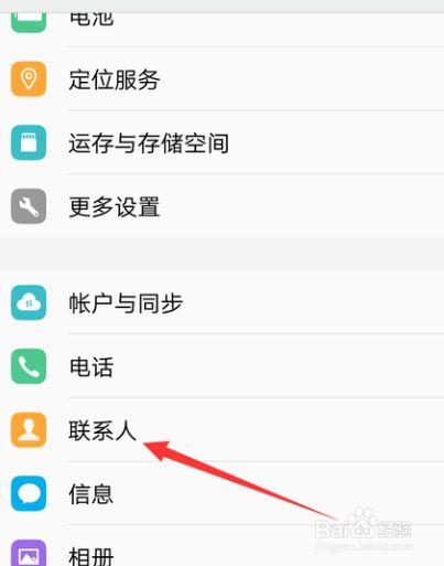 vivo手机号码从卡导入手机