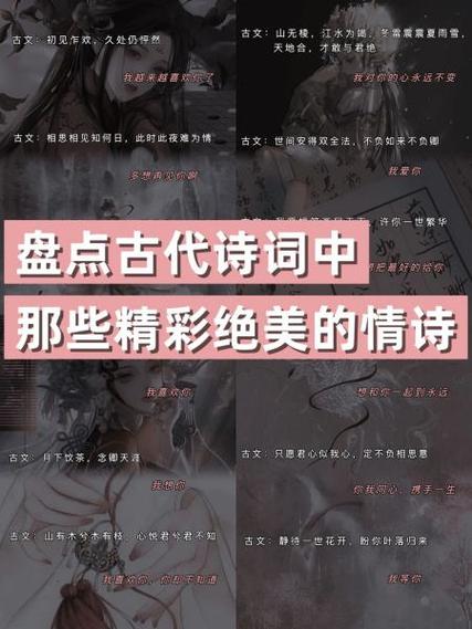 写给爱人的浪漫情诗
