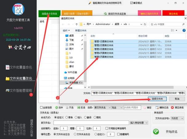 华为p30文件夹怎么改名字