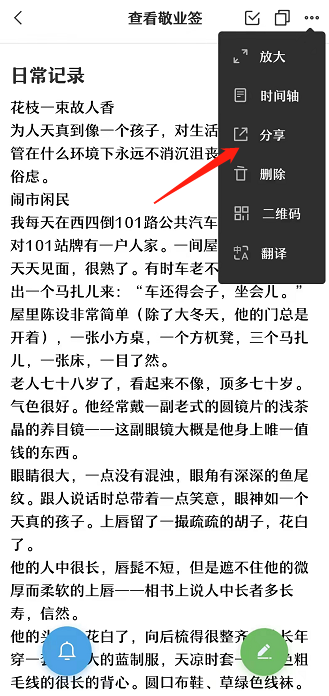 文字转长图