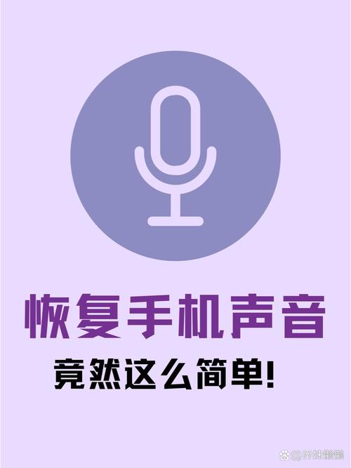 没有声音的音频