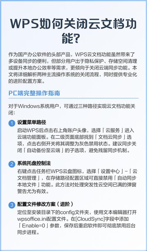 如何删除wps云文档中的文件