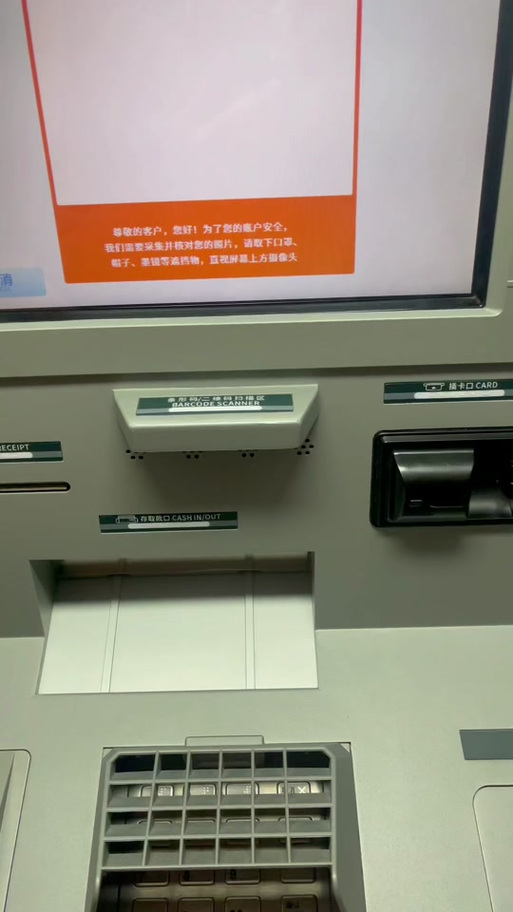 建设银行手机银行怎么设置刷脸