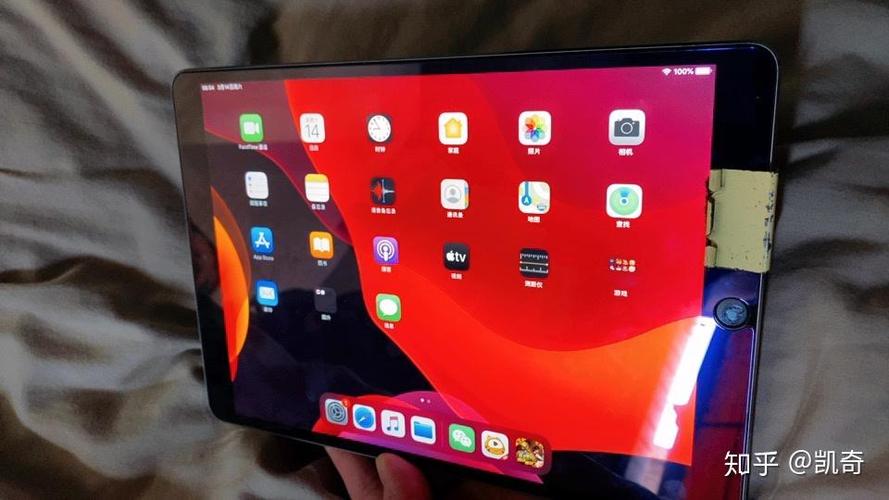 ipad pro2020断触截图3