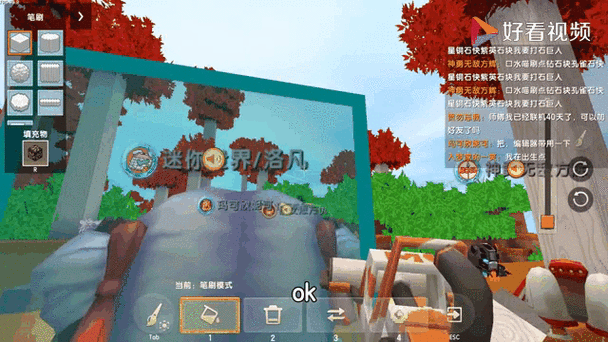 迷你世界bug刷迷你点