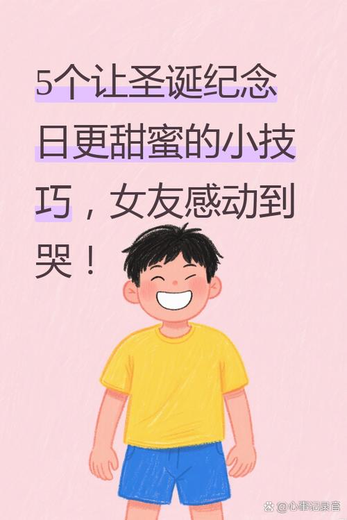 情侣纪念日从哪一天算
