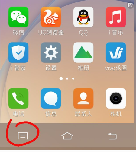 手机左下角按键是什么