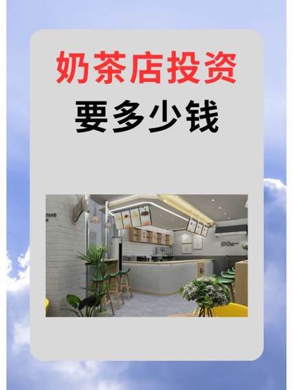 大师兄投资了多少钱