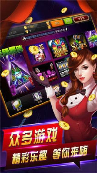 盛大棋牌送6元救济金