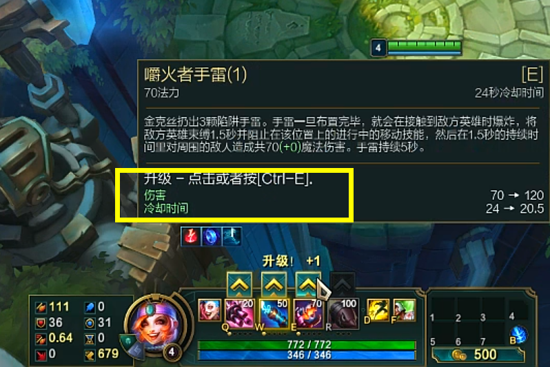 英雄联盟里为啥打不了字