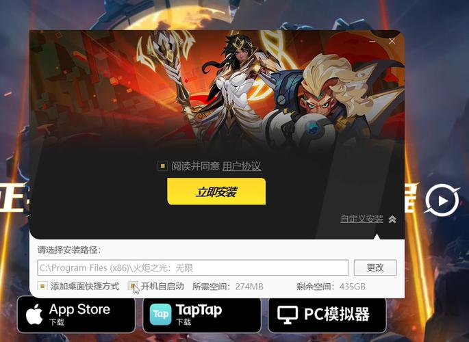 火炬之光国服有pc端吗截图2