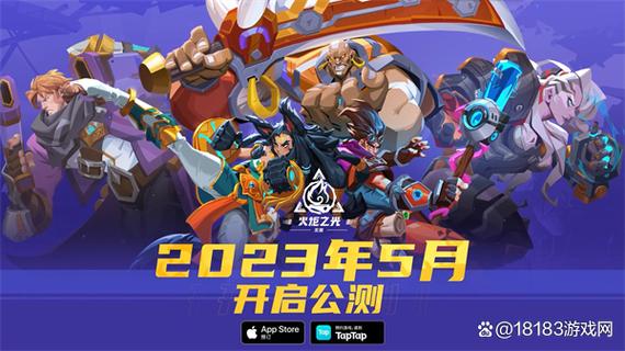 火炬之光国服有pc端吗截图3