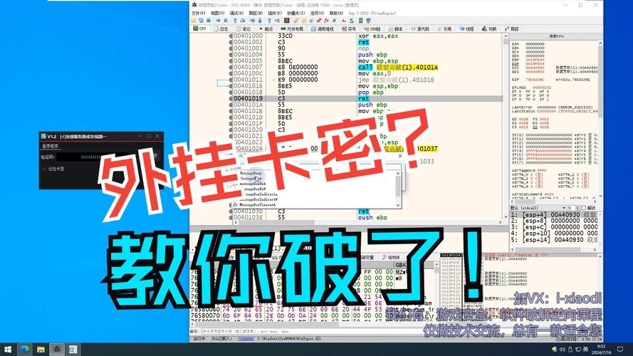 太空杀开挂器无广告无卡密截图3