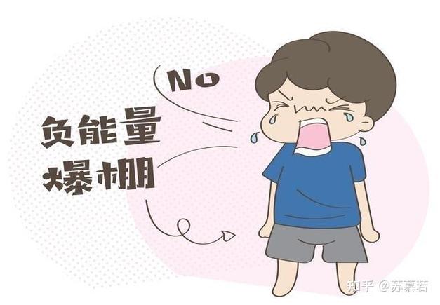 人在能量低的时候怎么办